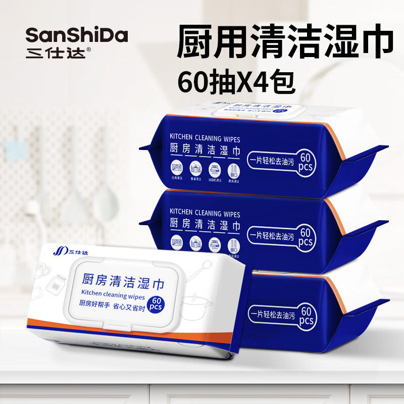 三仕达 厨房湿巾 4包