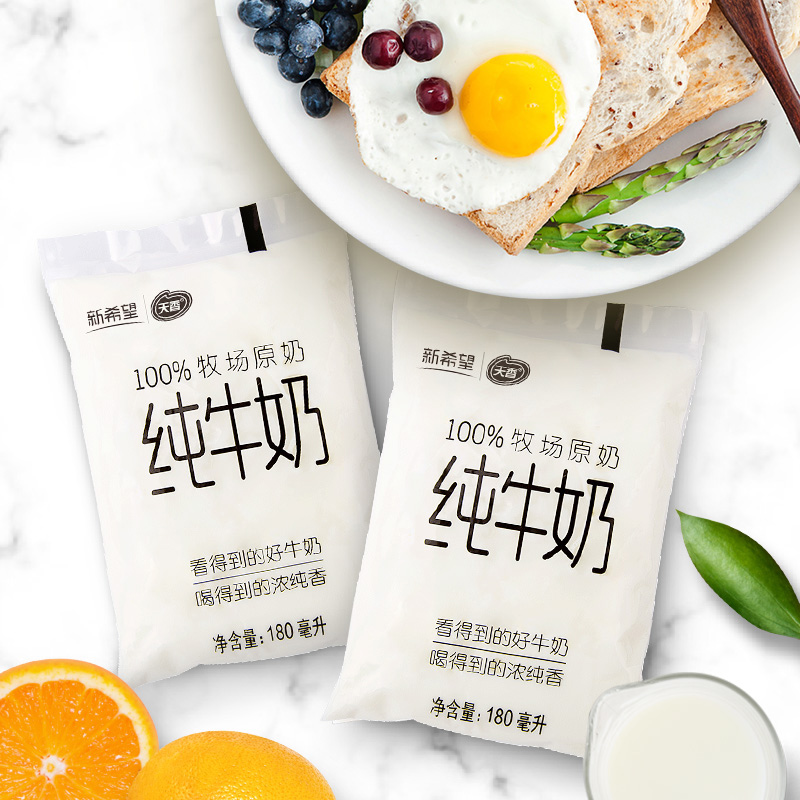 【100%牧场原奶】旗舰店:新希望 0添加纯牛奶180ml*12袋 29.9元包邮(39.9-10元券)