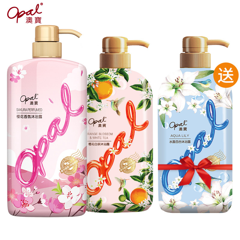 澳宝沐 沐浴露组合3瓶