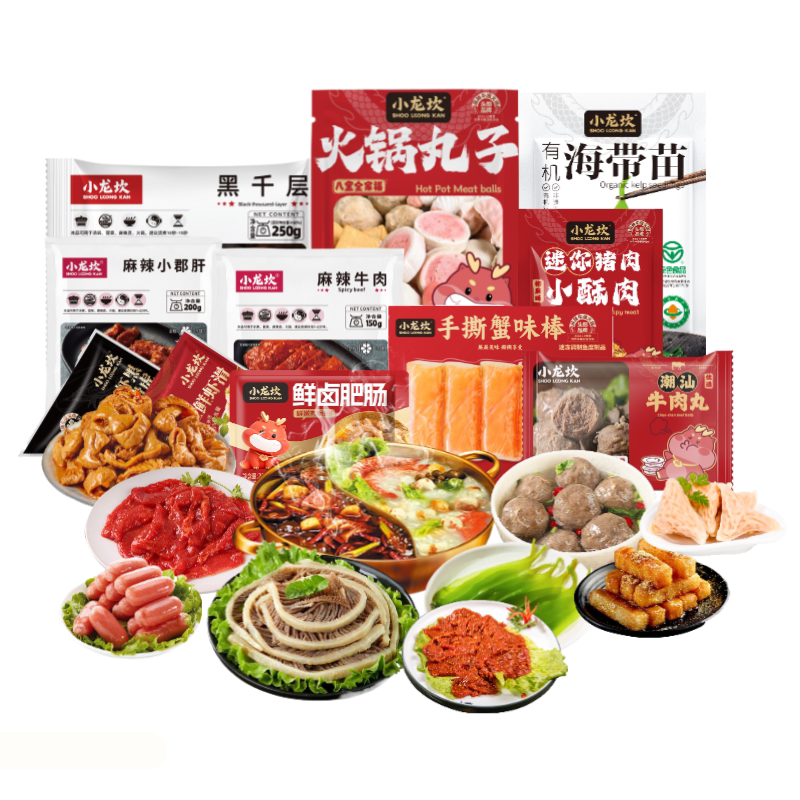  【拍7件】小龙坎 火锅食材合集