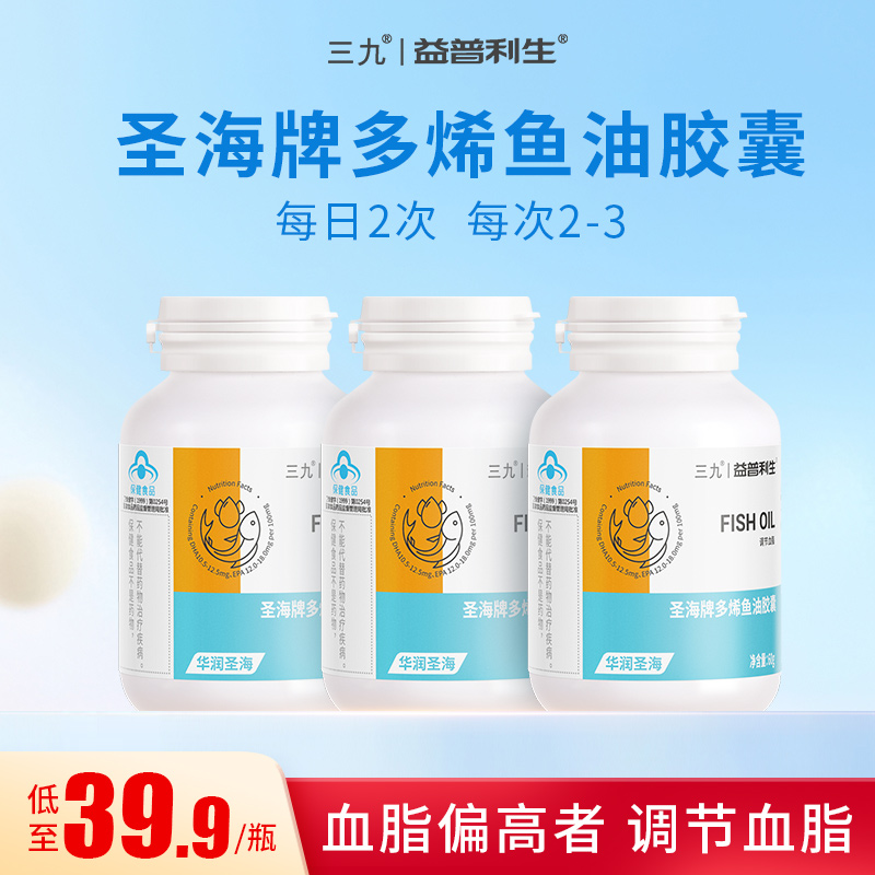  华润 三九鱼油胶囊60粒