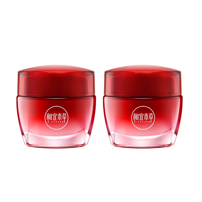 【红石榴亮白成分】相宜本草 红石榴鲜活亮白面霜50gx2罐