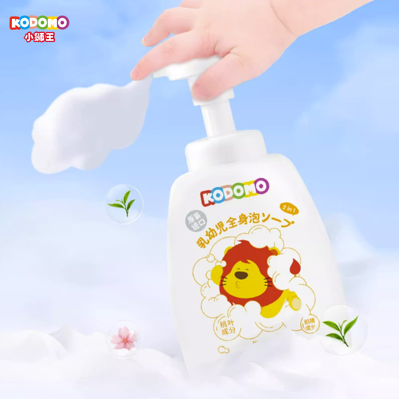 狮王KODOMO小狮王宝宝儿童洗发水沐浴露