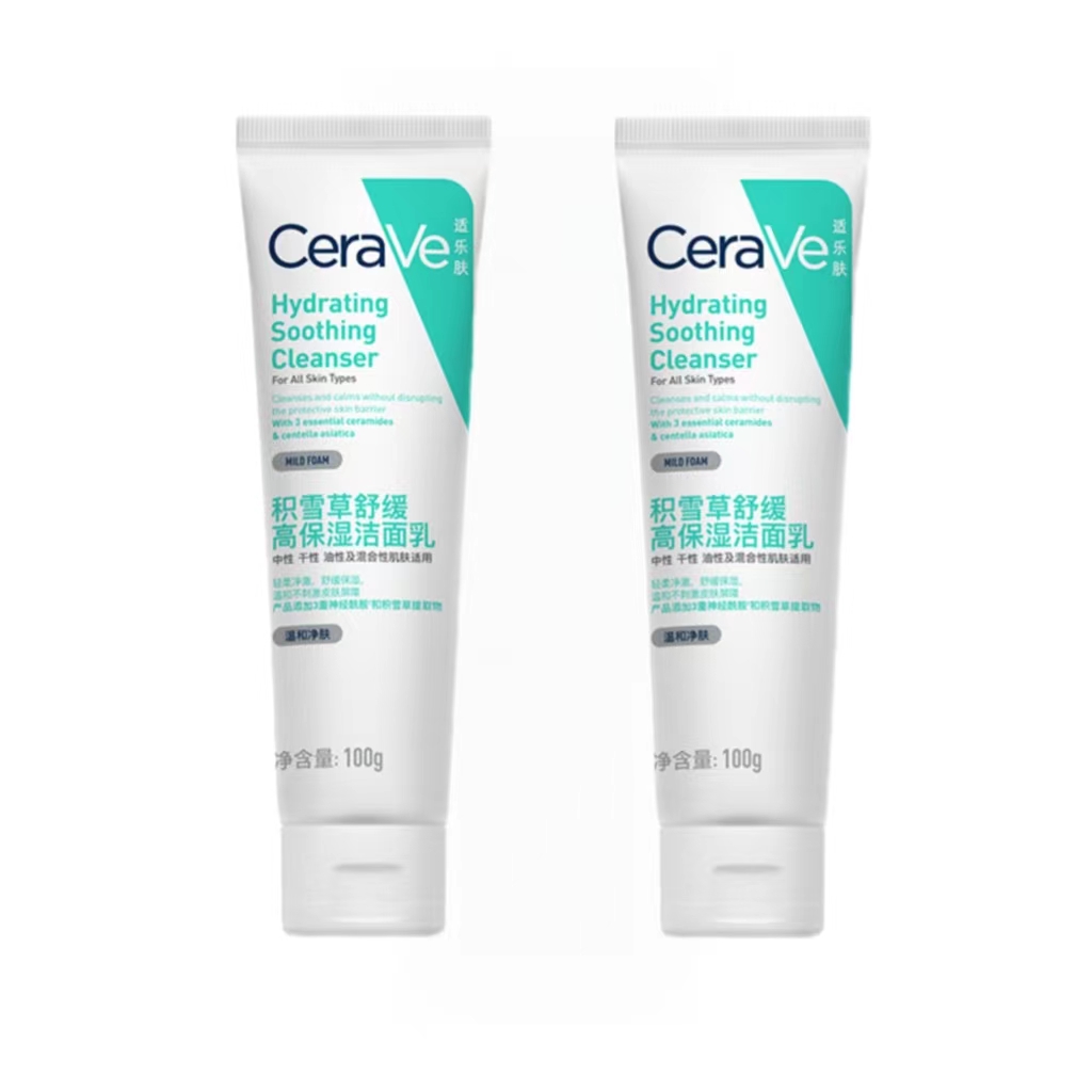 CeraVe积雪草保湿洁面乳氨基酸洗面奶正品