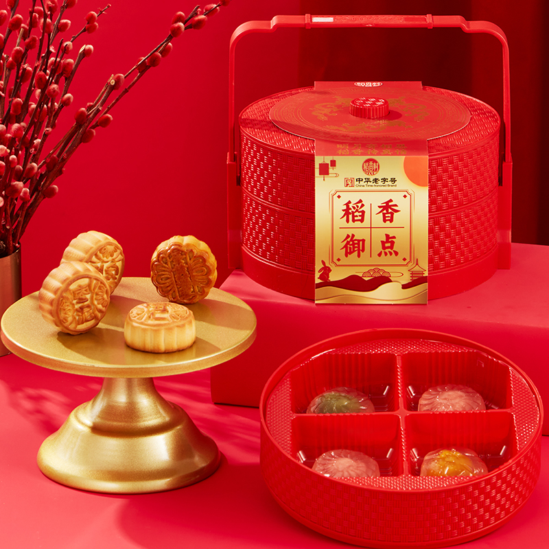 稻香村 双层提篮月饼礼盒400g