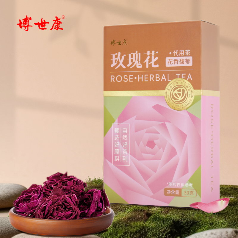 博世康 玫瑰花茶30g