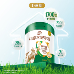 伊利中老年奶粉成人原装进口牛初乳粉700g