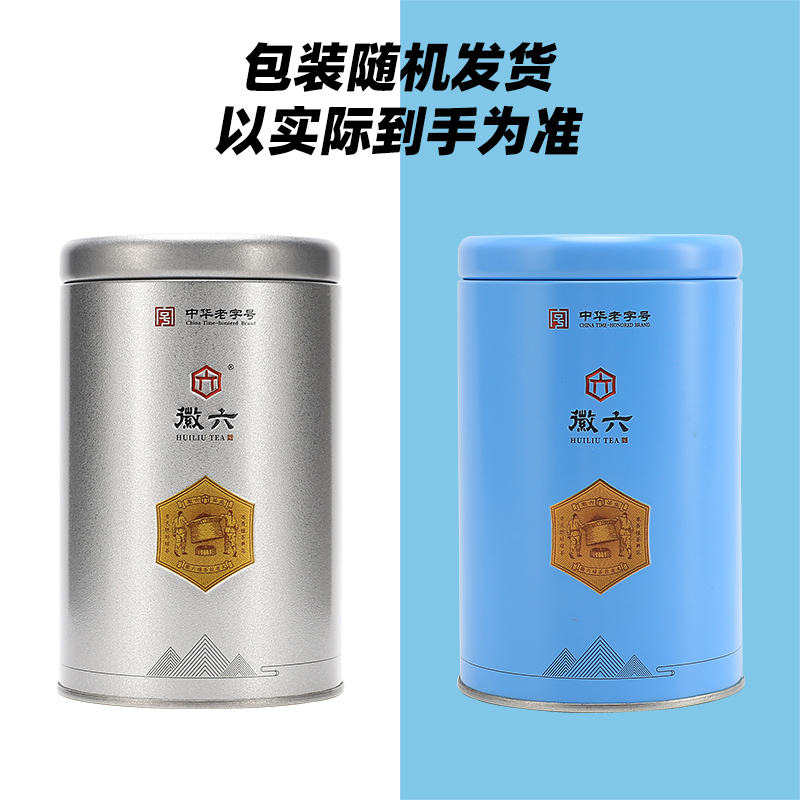 徽六 六安瓜片绿茶50g