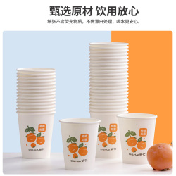 茶花一次性防漏加厚纸杯办公室家用咖啡饮水