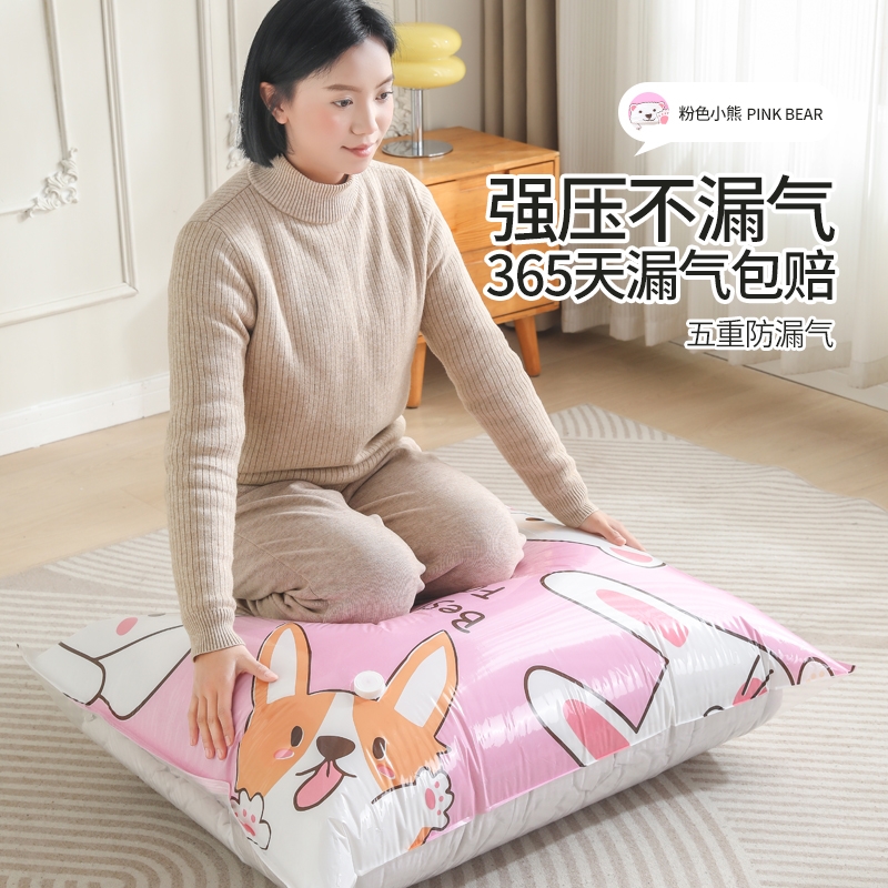 贝易纳 真空压缩袋9件套