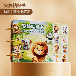 儿童安静粘贴书宝宝益智玩具安静书撕撕书
